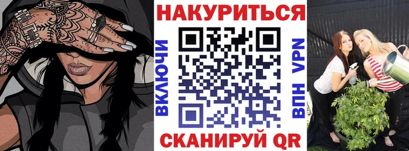 Хочу наркоту Валуйки СК  Амфетамин  ГАШИШ  Конопля  Кокаин  Меф 