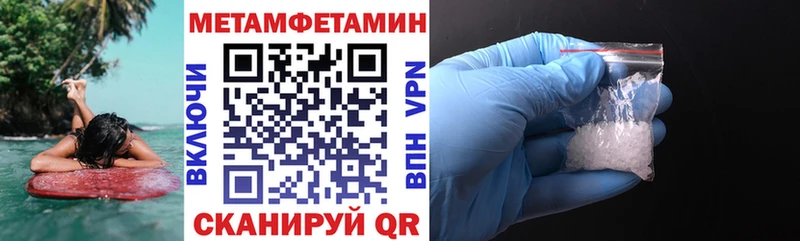 где купить наркоту  Валуйки  АМФ VHQ 