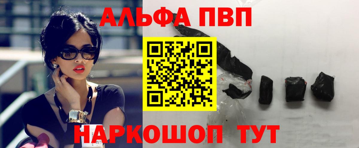Кетамин Валуйки