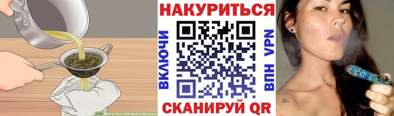 Canna-Cookies марихуана  купить  цена  Валуйки 