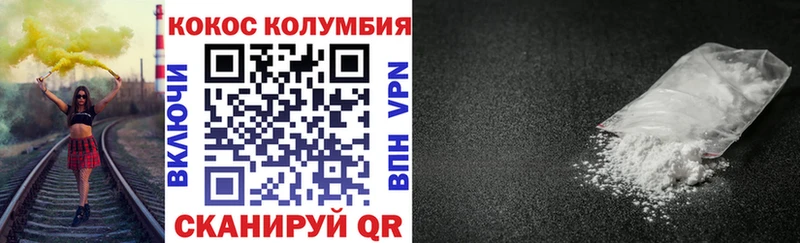 КОКАИН Fish Scale  где продают наркотики  Валуйки 