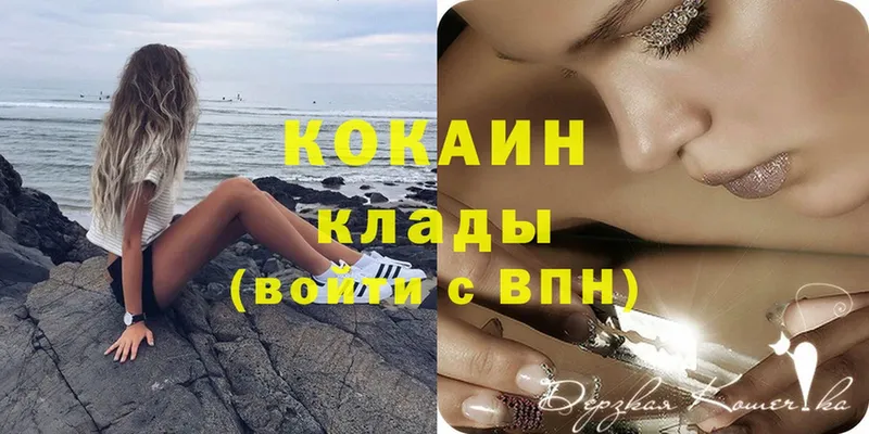 Cocaine Fish Scale  Валуйки 