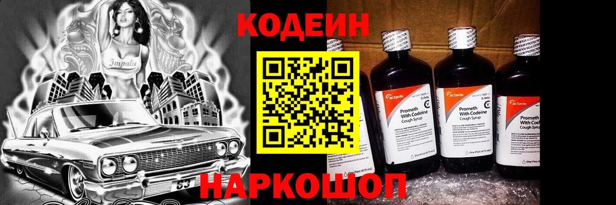 ГАШ  Валуйки  ГАШИШ  Где купить наркотики?  Вход с VPN  МЕТАДОН  Меф   Кокаин  МАРИХУАНА 
