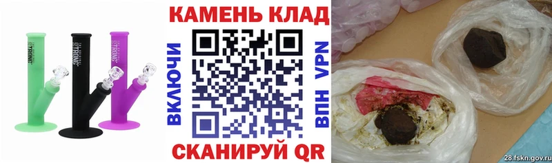 продажа наркотиков  Валуйки  ГАШИШ Ice-O-Lator 