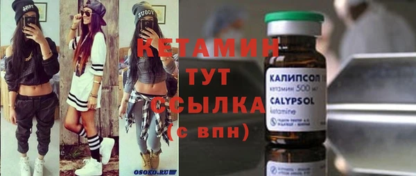 мефедрон мука Белокуриха