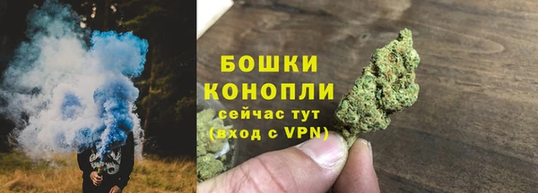 альфа пвп VHQ Богородицк
