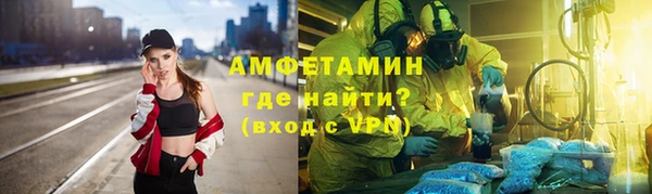 спиды Белоозёрский