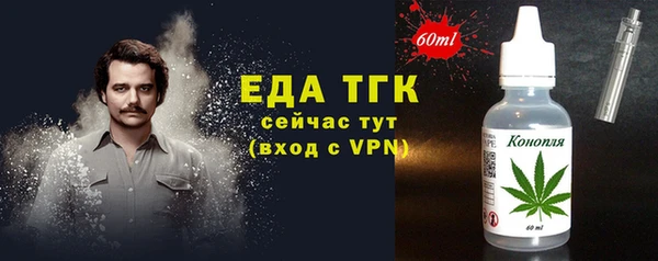 бутират Беломорск