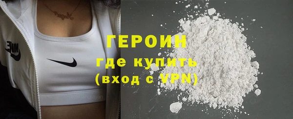 мефедрон мука Белокуриха