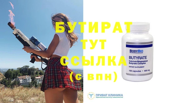 спиды Белоозёрский