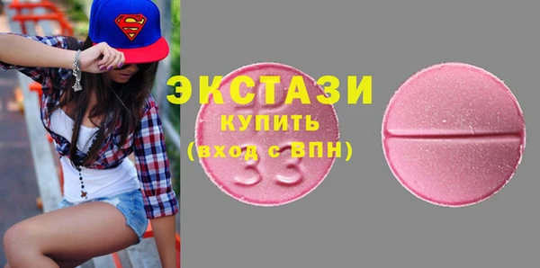 бутират Беломорск