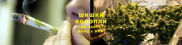 мефедрон мука Белокуриха