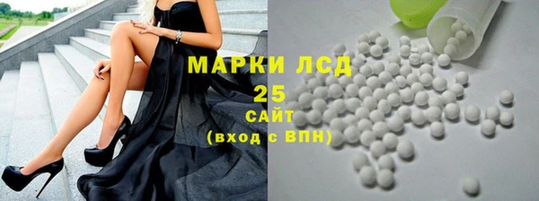 альфа пвп VHQ Богородицк