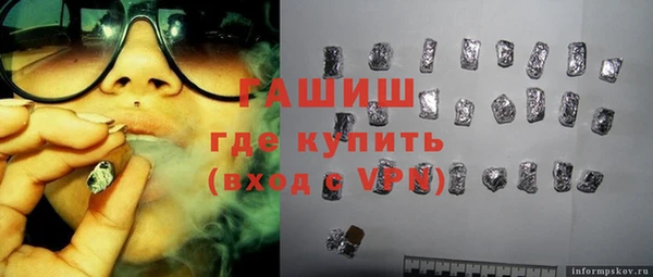 бутират Беломорск