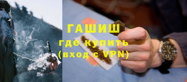 бутират Беломорск