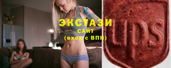 мефедрон мука Белокуриха
