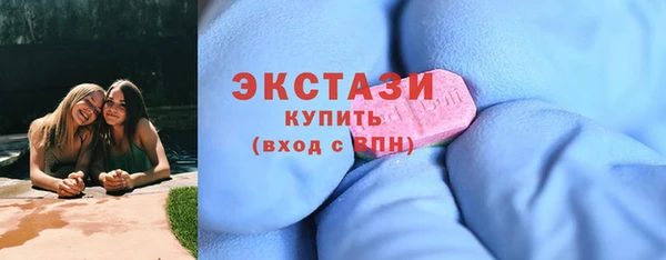 бутират Беломорск
