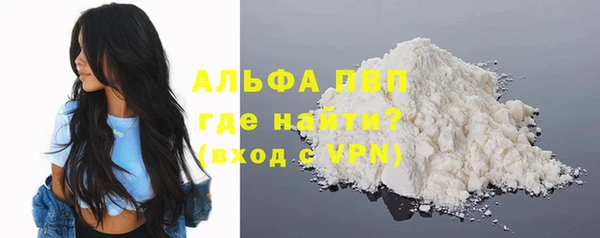 бутират Беломорск
