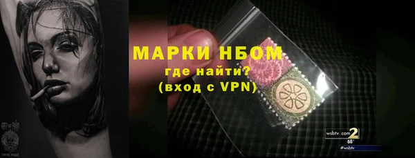 мефедрон мука Белокуриха