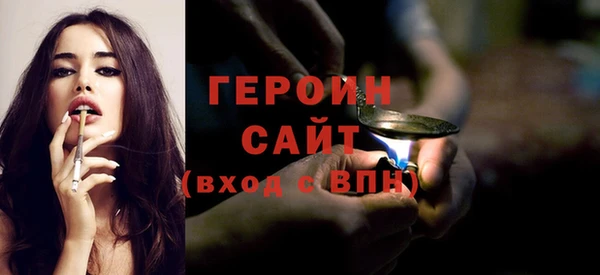 бутират Беломорск