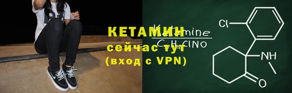 бутират Беломорск