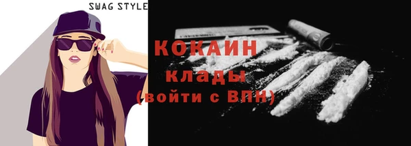 мефедрон мука Белокуриха