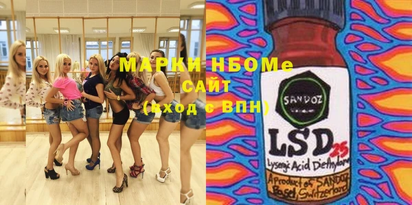 спиды Белоозёрский