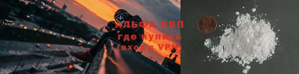 спиды Белоозёрский