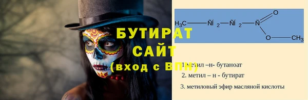 альфа пвп VHQ Богородицк