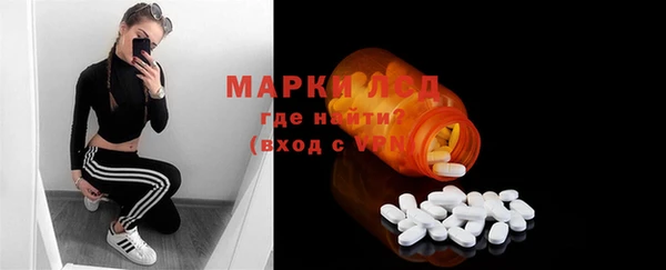 спиды Белоозёрский