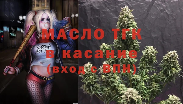 бутират Беломорск
