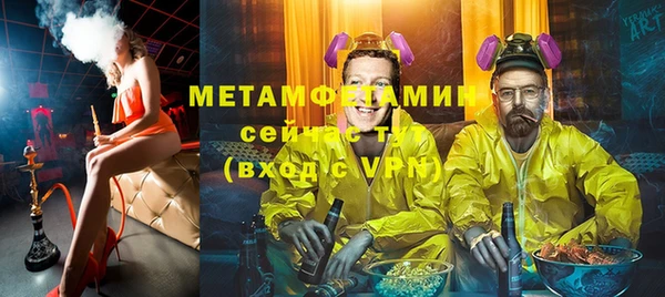 спиды Белоозёрский