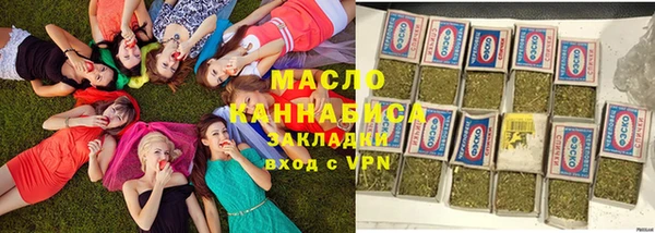 мефедрон мука Белокуриха