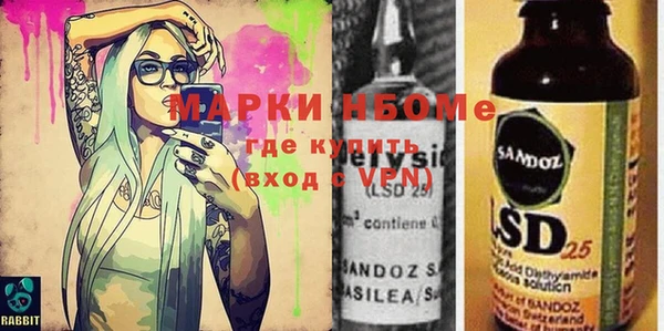 спиды Белоозёрский