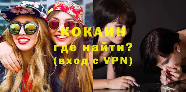 бутират Беломорск