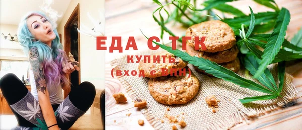 спиды Белоозёрский