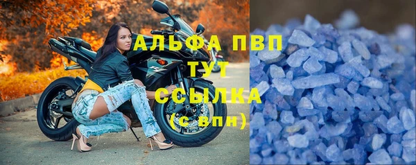 кокс Богородск