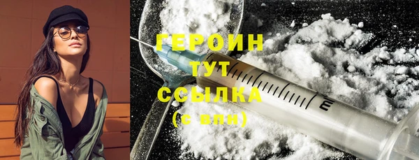 мефедрон мука Белокуриха