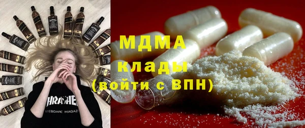 мефедрон мука Белокуриха