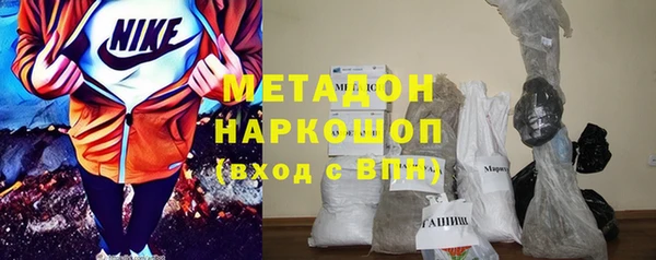 кокс Богородск