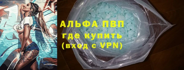 мефедрон мука Белокуриха