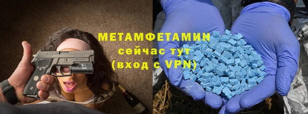 мефедрон мука Белокуриха