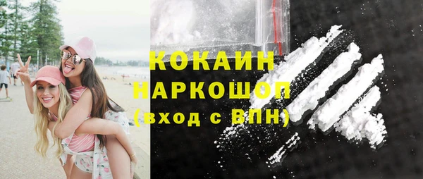 бутират Беломорск