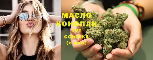 альфа пвп VHQ Богородицк