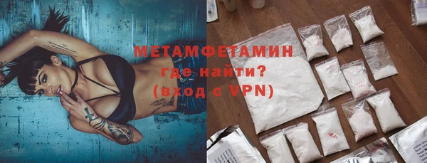 мефедрон мука Белокуриха