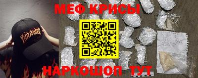 мет Гай