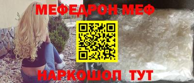 а пвп мука Бийск