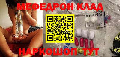 индика Гагарин