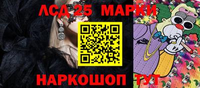 тгк Волжский