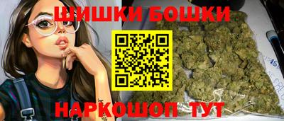 бутик Беслан